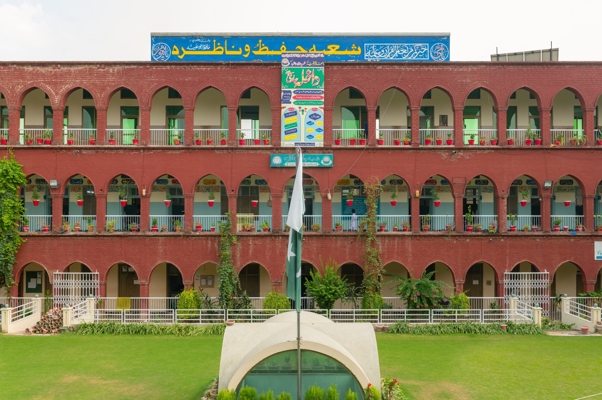 Quran Classes And Character Building Jamia Ashrafia